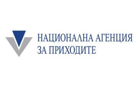 Програмни продукти на НАП